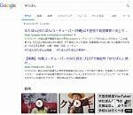 宿題をしたくなかったら・・・YOUTUBER